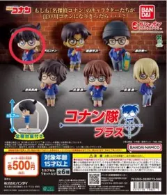 2026年最新】名探偵コナン フィギュア 警察学校組の人気アイテム