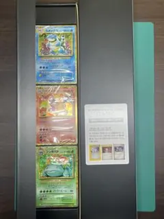 ポケモンカードゲーム Classic デッキカード3種セット