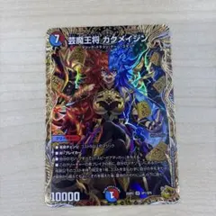 2025年最新】カクメイジン 金の人気アイテム - メルカリ