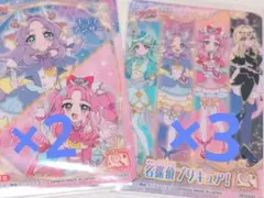 キミとアイドルプリキュア　名探偵プリキュア　キラキラカードグミ　キュアズキューン