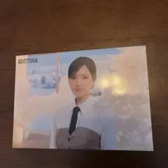 ミナ　ラントレ　haute couture TWICE