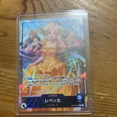 ネフェルタリ・ビビ R OP15-039