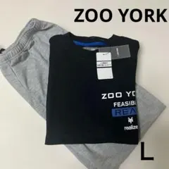 ZOO YORK☆メンズパジャマ 長袖長ズボン　Ｌ