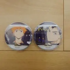 ハイキュー　缶バッジセット　日向翔陽　北信介