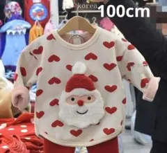 新品 100cm サンタクロース ハート柄 トレーナー