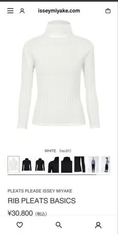 PLEATS PLEASE リブプリーツ長袖トップス　サイズ3 PLEATS PLEASE ISSEY MIYAKE リブプリーツトップス - メルカリ