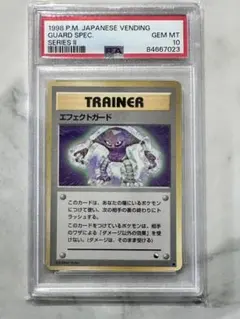 2026年最新】拡張シート psa10の人気アイテム - メルカリ