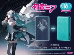 2025年最新】nw-a306 初音ミクの人気アイテム - メルカリ