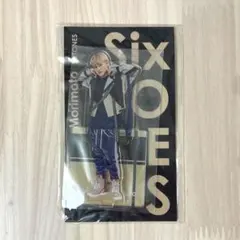 SixTONES 森本慎太郎 アクリルスタンド 未開封