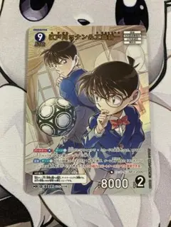 名探偵コナンカードゲーム　新たなる謎　江戸川コナン&工藤新一【MR】