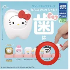 Item thumbnail for item 3d9a2f63-2abb-4e6c-a466-baa91065fcb2