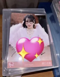 野口衣織 24/7 直筆 ヨリ チュウ ヒキ コンプ ⑩ =LOVE イコラブ 野口衣織 全国ツアー2022 ヨリヒキ 直筆 コメ