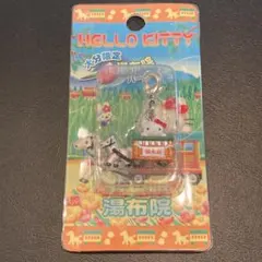 ハローキティ ご当地ファスナーマスコット 大分限定 湯布院