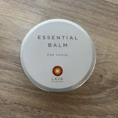 LAVA ESSENTIAL BALM ヨギーニ用