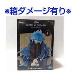 ツイステ プレミアムグレイスシチュエーション フィギュア～イデア