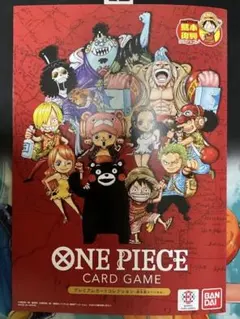 ワンピースカード 京都麦わら道中記 非売品 - メルカリ