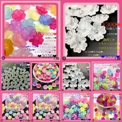 しろちゃん様 リクエスト 10点 まとめ商品