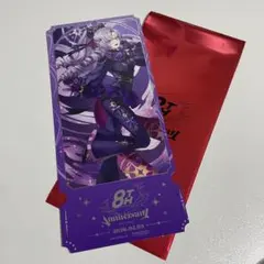 にじさんじ 8thAnniversary チケット風カード特典 壱百満天原サロメ