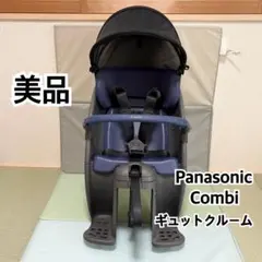 2026年最新】ギュットクルーム サンシェードの人気アイテム - メルカリ