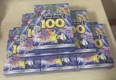 ポケモンカードゲーム スタートデッキ 100