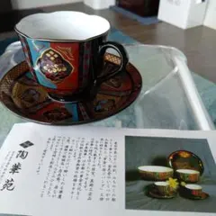 平泉陶華、和風模様のカップ＆ソーサー伝統工芸品秀衡塗り文様・新品未使用品