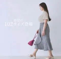 overe フレアスリーブブラウス ピンクベージュ102サイズ - メルカリ