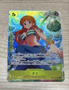 ワンピースカード　ナミ　SR パラレル　EB03-053