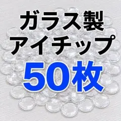2026年最新】ブライス アイチップの人気アイテム - メルカリ