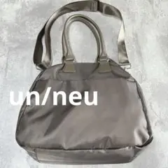【美品】un/neu ブラウン ナイロン ショルダーバッグ