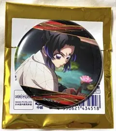 鬼滅の刃 トレーディング場面写ホログラム缶バッジ 胡蝶しのぶ