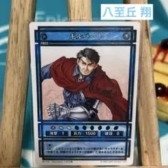 2026年最新】八至丘翔の人気アイテム - メルカリ