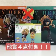 2025年最新】D賞 いずく masterliseの人気アイテム - メルカリ