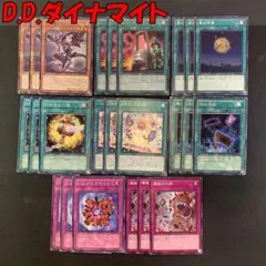 2026年最新】ダイナマイトドンドンの人気アイテム - メルカリ