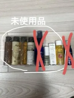 メルヴィータ　アメニティセット　６点