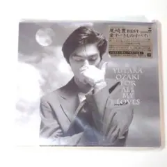 尾崎豊 FOR ALL MY LOVES CD