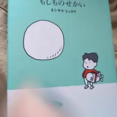 Item thumbnail for item b3f3948f-addc-43d0-87c6-fe9a03fab52c