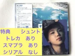BE:FIRST アルバム「空」 CD+特典シュント