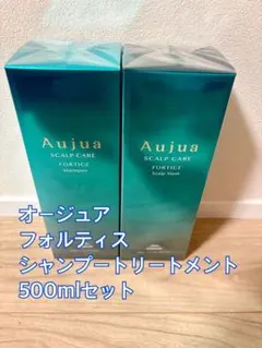 Aujua フォルティス シャンプー1800mL - メルカリ