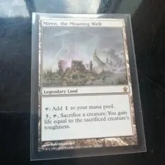 MTG 嘆きの井戸、未練(SOK) 英語版①