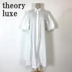 セオリーリュクス ロングシャツワンピース 白 コットン100％ 38 C5850のサムネイル