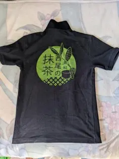 NISHIO MATCHA 西尾の抹茶 　メンズ　Мサイズ　黒ポロシャツ