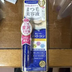 ヒロインメイク アイラッシュセラムEX