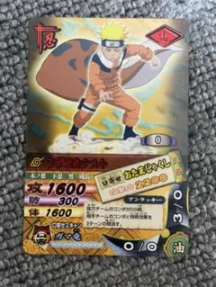 NARUTO ナルティメットフォーメーション うずまきナルト NF-054 - メルカリ