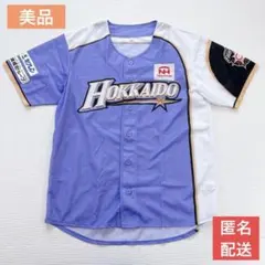 北海道日本ハムファイターズ 杉谷拳士プリントユニフォーム 61 - メルカリ