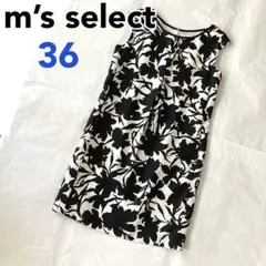 【クリーニング済】m's select エムズセレクト 花柄 ワンピース 36のサムネイル