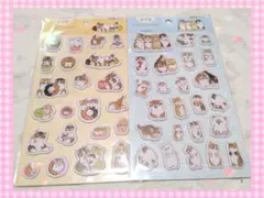 モフサンド　ぷくっとシール3　セリア　2種