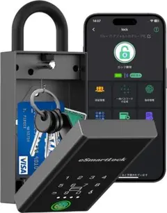 特価□ 指紋認証 スマートキーボックス 小型 玄関 セキュリティ