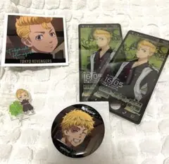 東京リベンジャーズ　花垣武道　グッズまとめ売り