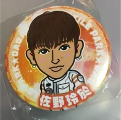 GENERATIONS 佐野玲於☆マグネット