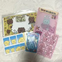 ⭐️送料無料 一番くじ カピバラさん G賞 ステーショナリーセット
